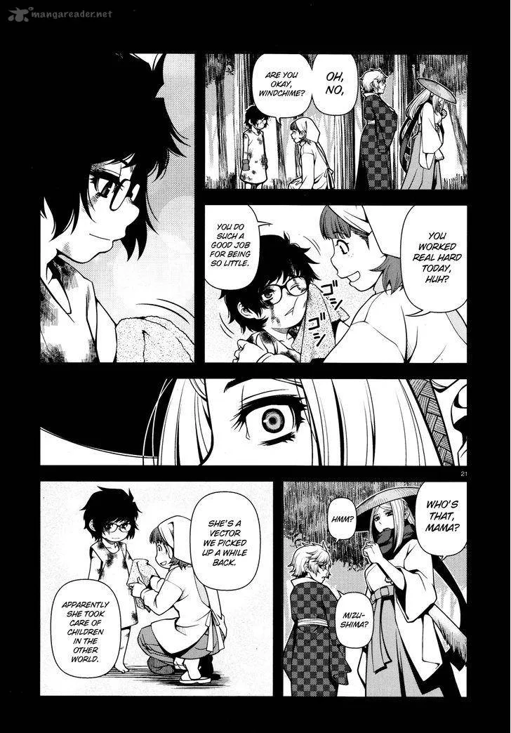 Shinazu no Ryouken Chapter 25 page 21