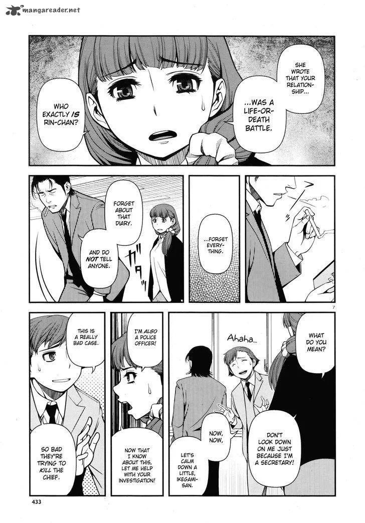 Shinazu no Ryouken Chapter 25 page 7