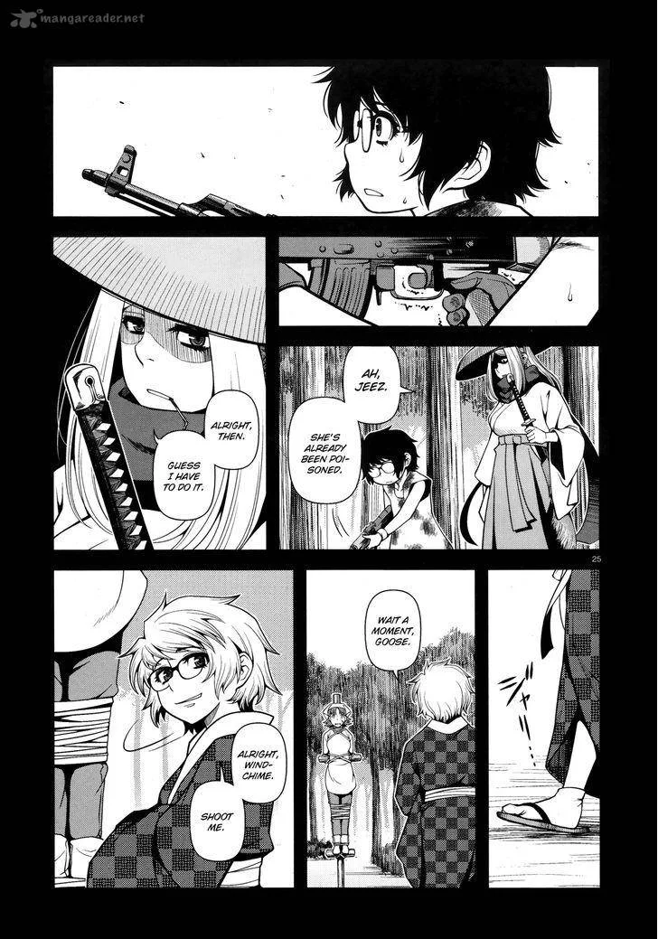 Shinazu no Ryouken Chapter 25 page 25