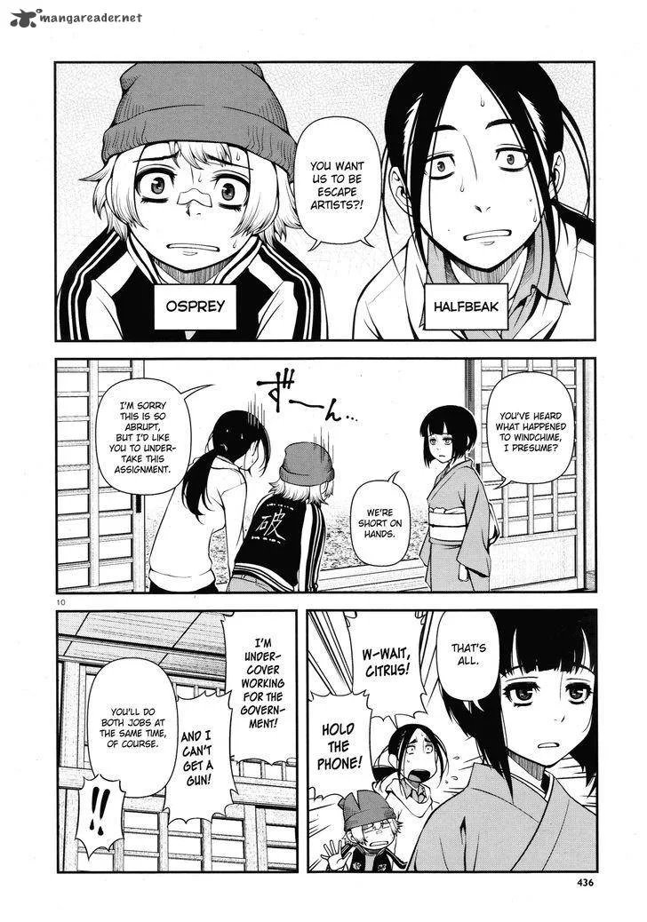 Shinazu no Ryouken Chapter 25 page 10