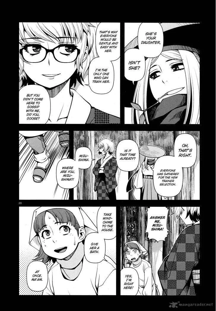 Shinazu no Ryouken Chapter 25 page 20