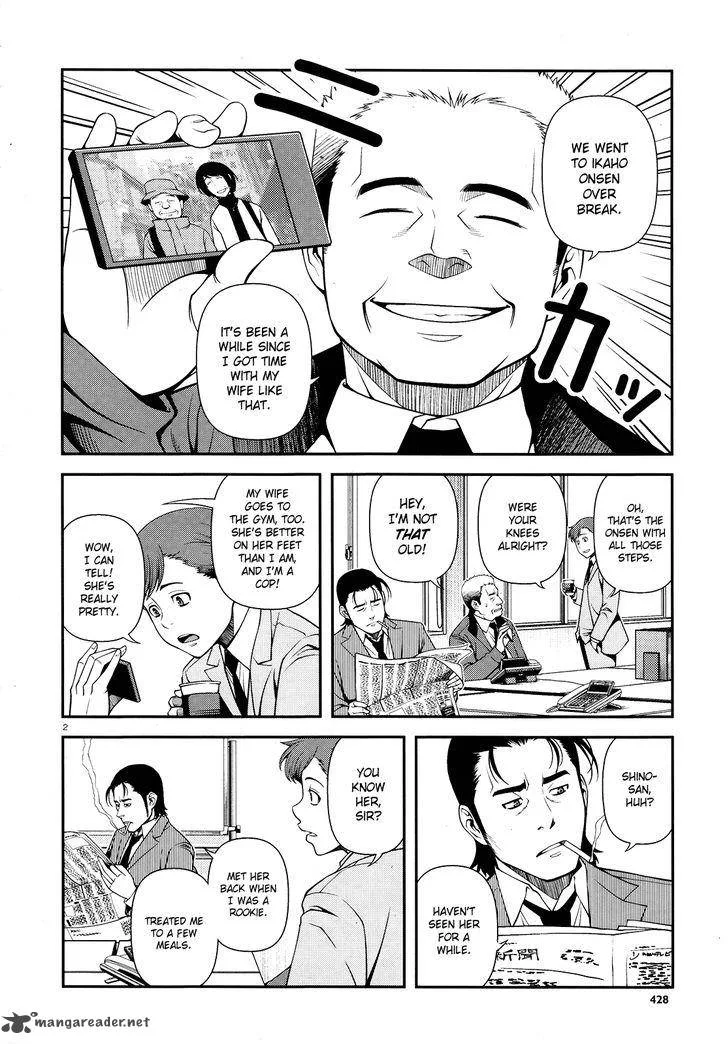 Shinazu no Ryouken Chapter 25 page 2