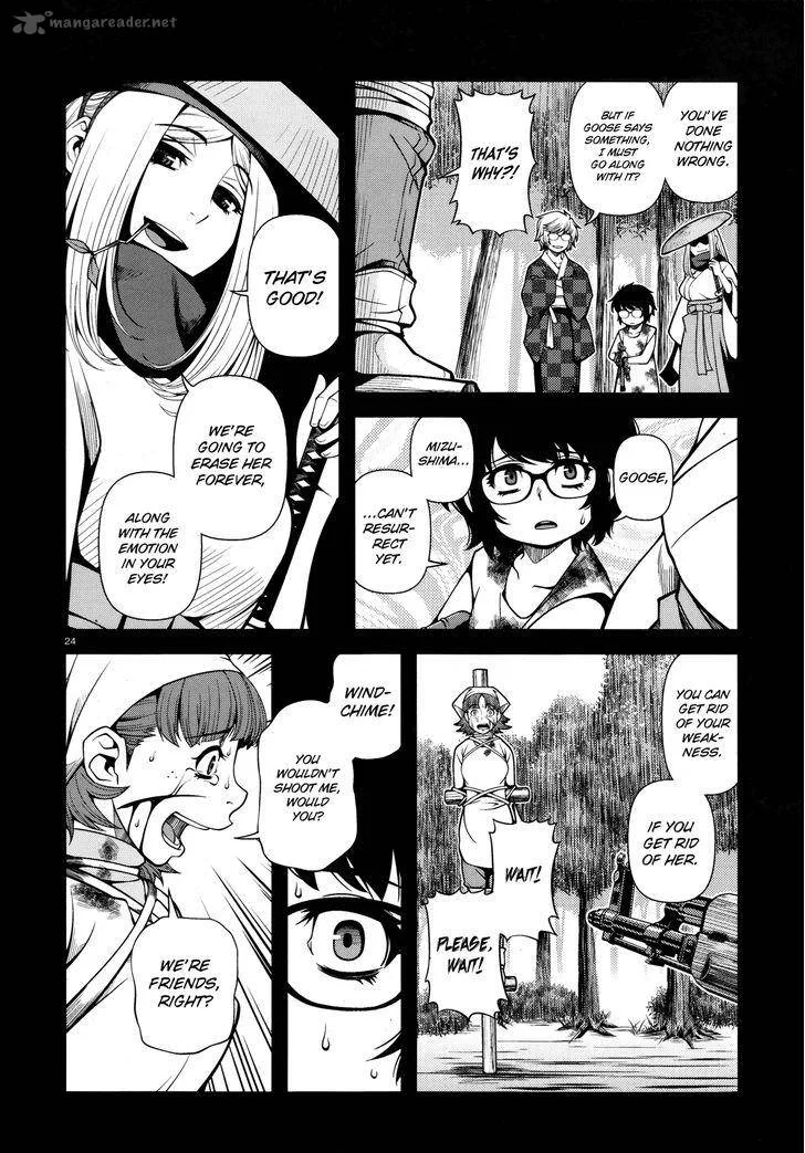 Shinazu no Ryouken Chapter 25 page 24