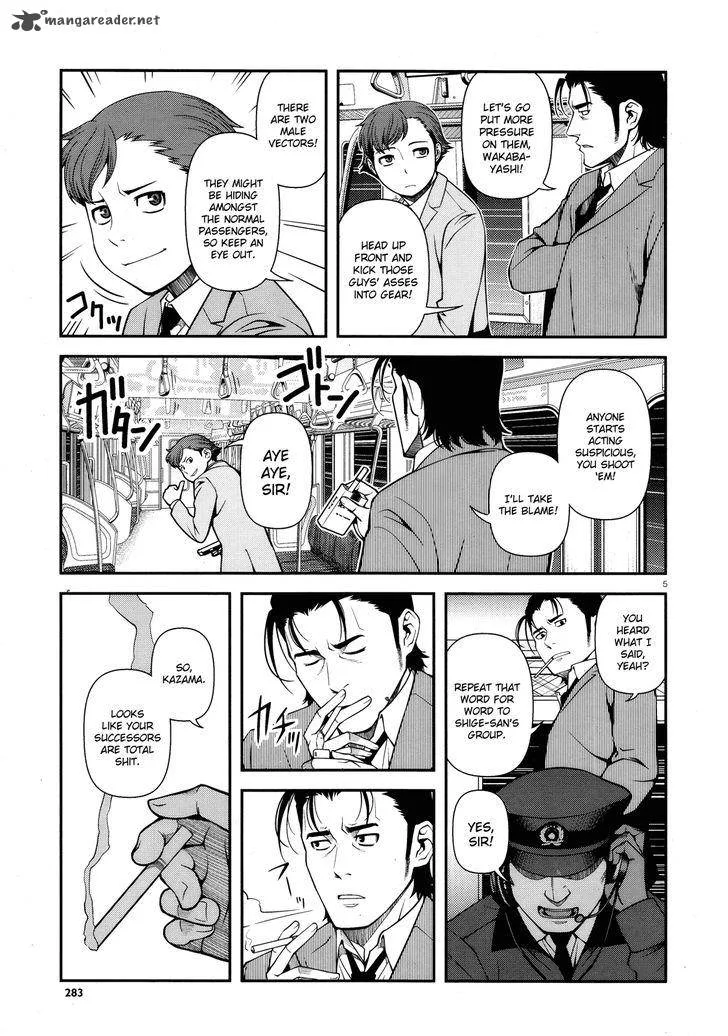 Shinazu no Ryouken Chapter 26 page 4