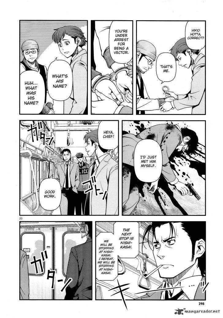 Shinazu no Ryouken Chapter 26 page 19