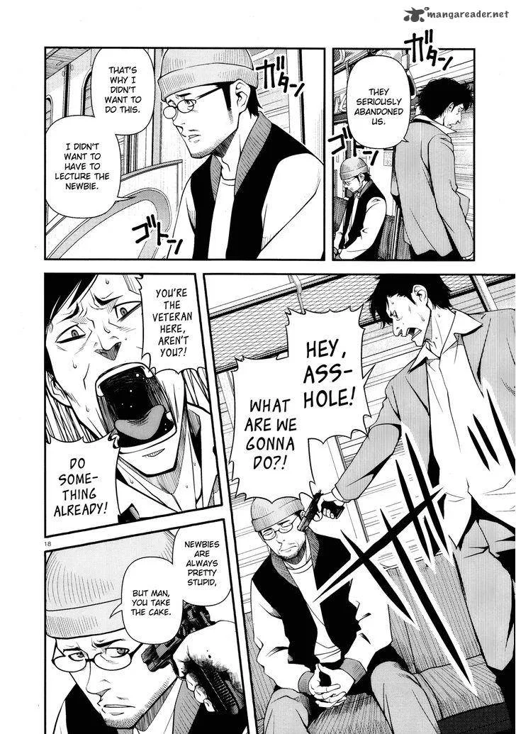Shinazu no Ryouken Chapter 26 page 17