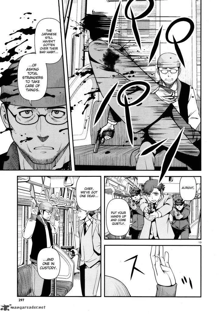 Shinazu no Ryouken Chapter 26 page 18
