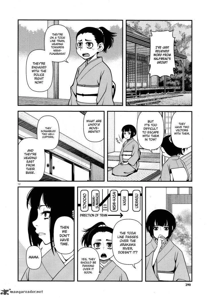 Shinazu no Ryouken Chapter 26 page 11
