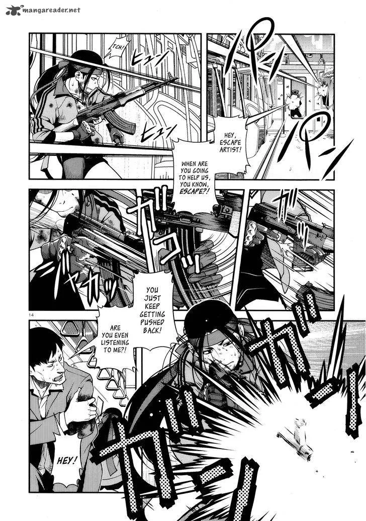 Shinazu no Ryouken Chapter 26 page 13