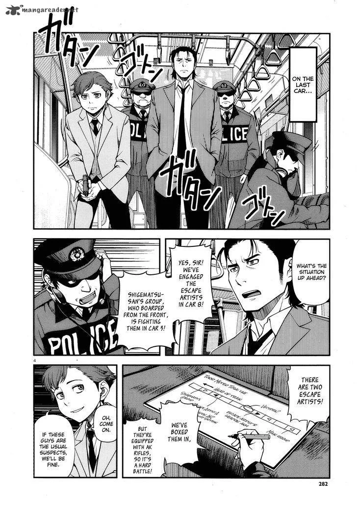 Shinazu no Ryouken Chapter 26 page 3
