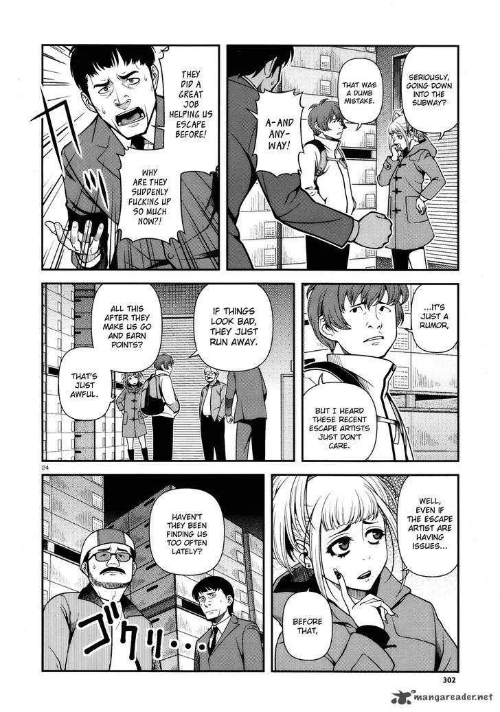 Shinazu no Ryouken Chapter 26 page 23