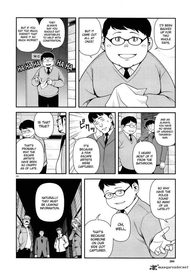 Shinazu no Ryouken Chapter 26 page 25