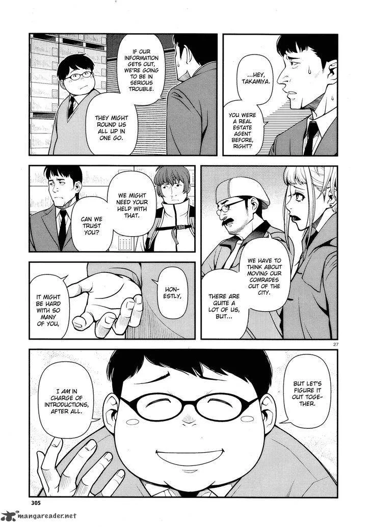 Shinazu no Ryouken Chapter 26 page 26