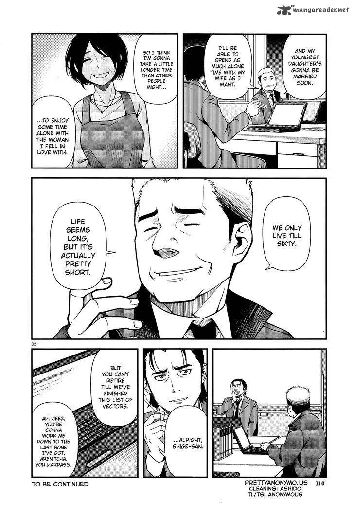 Shinazu no Ryouken Chapter 26 page 31