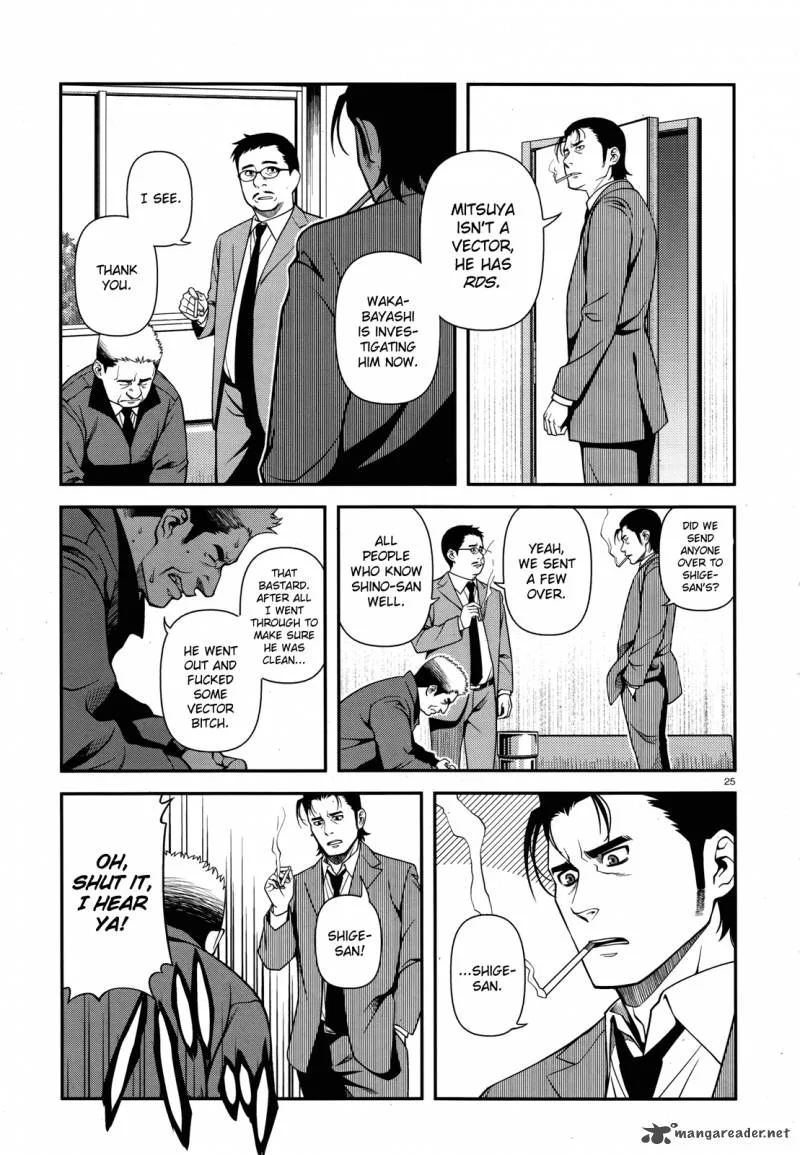 Shinazu no Ryouken Chapter 27 page 25