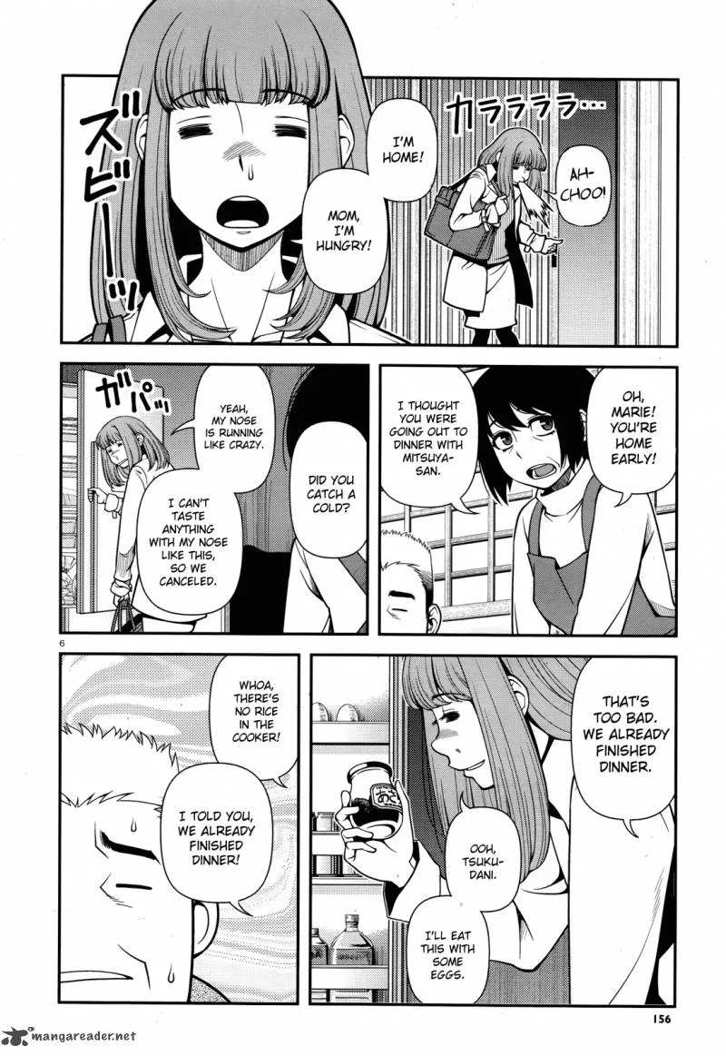 Shinazu no Ryouken Chapter 27 page 6