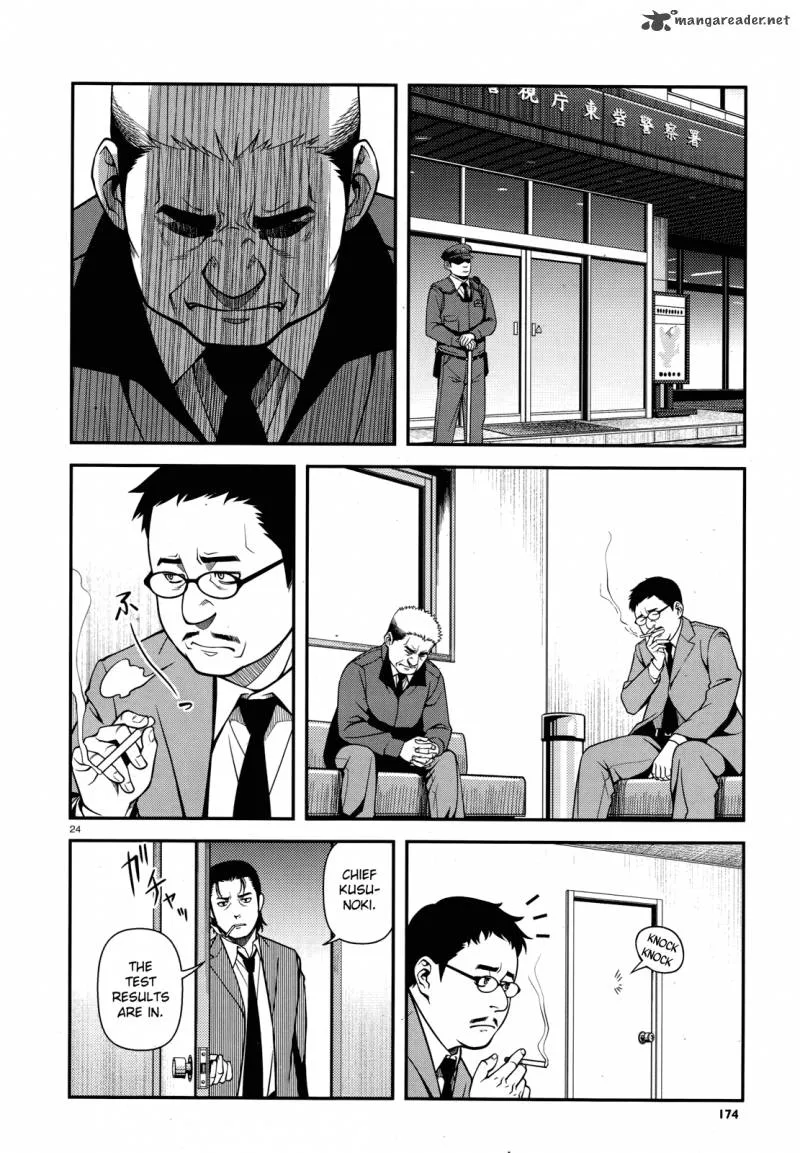 Shinazu no Ryouken Chapter 27 page 24