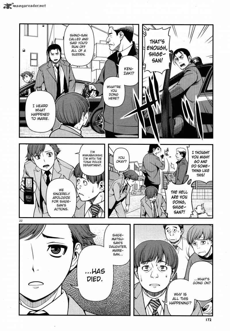 Shinazu no Ryouken Chapter 27 page 22