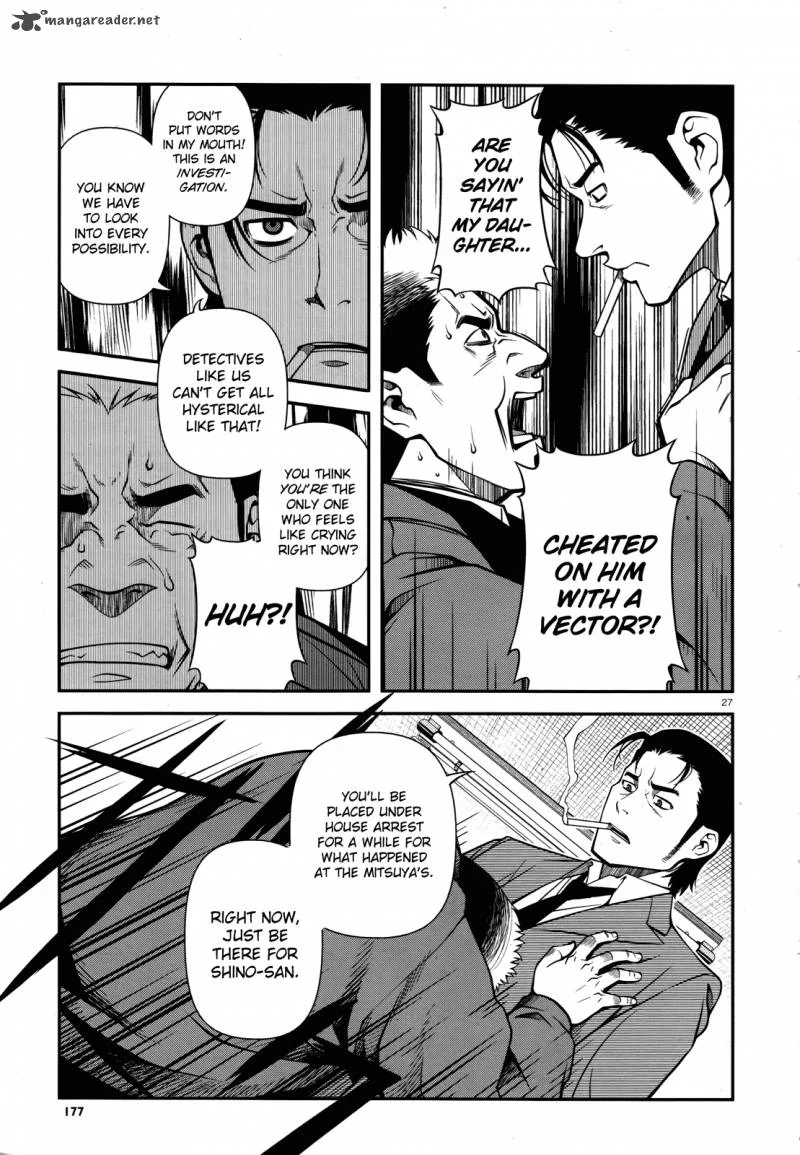 Shinazu no Ryouken Chapter 27 page 27