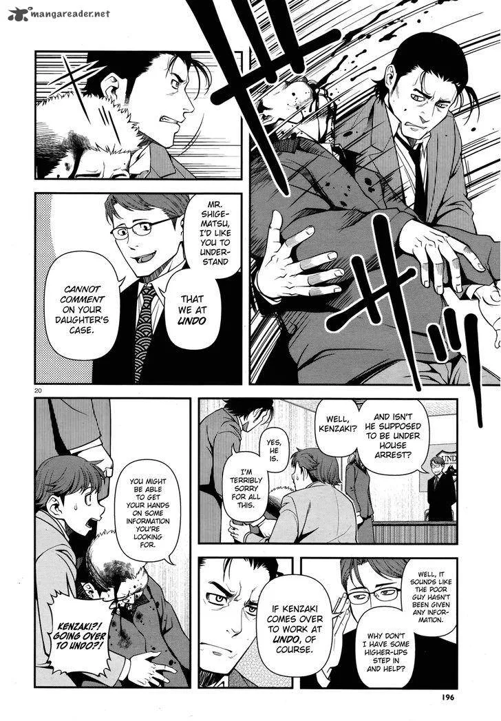 Shinazu no Ryouken Chapter 28 page 19