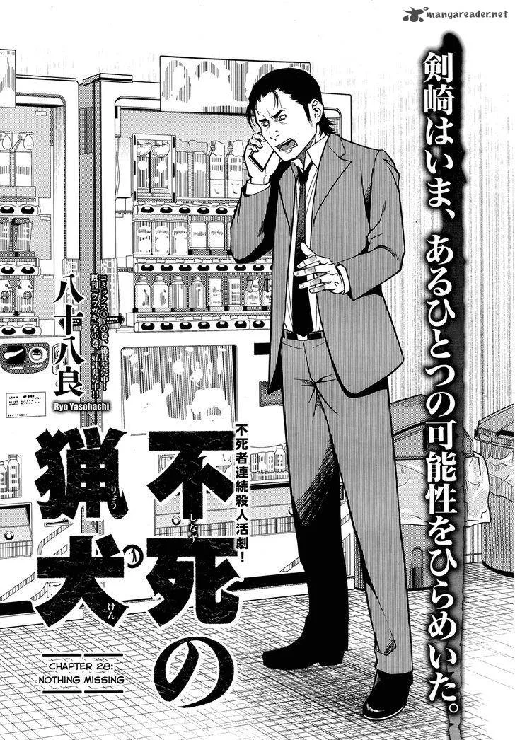 Shinazu no Ryouken Chapter 28 page 1