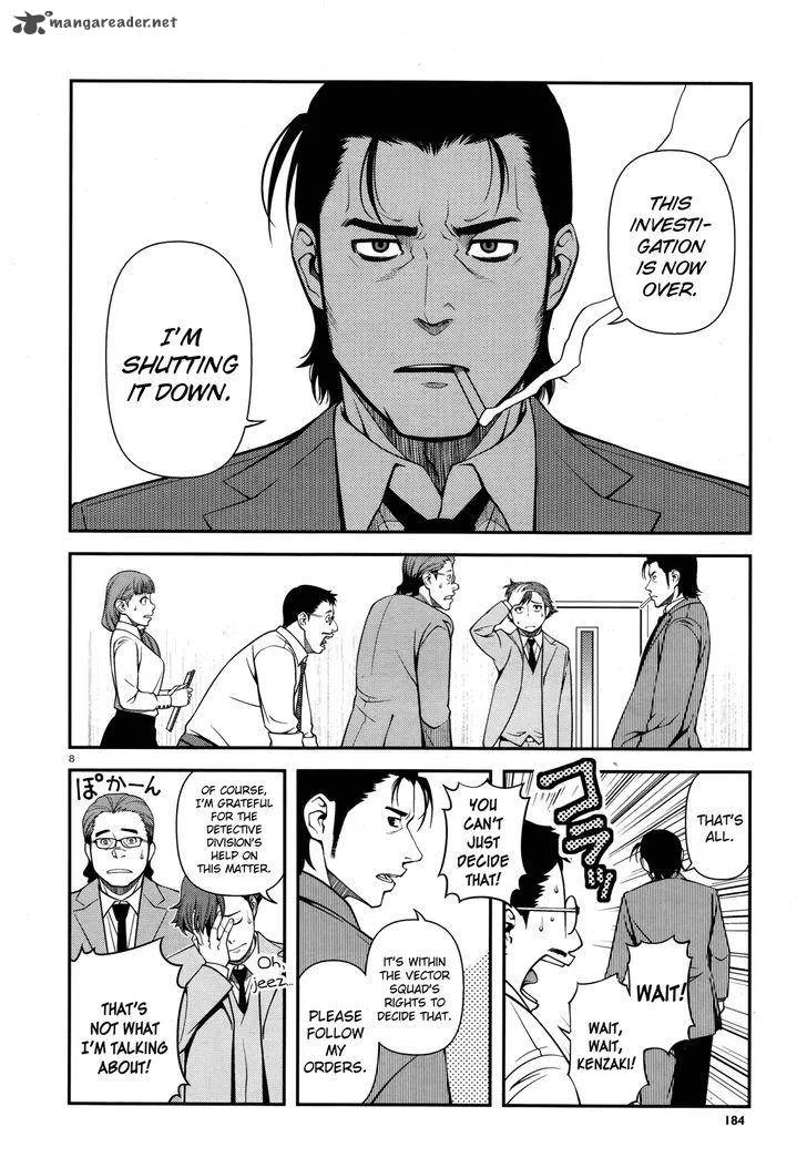 Shinazu no Ryouken Chapter 28 page 8