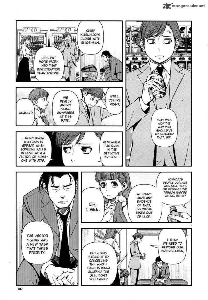 Shinazu no Ryouken Chapter 28 page 11
