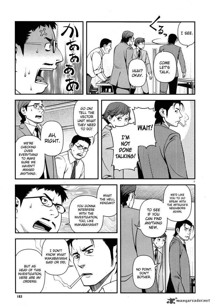 Shinazu no Ryouken Chapter 28 page 7