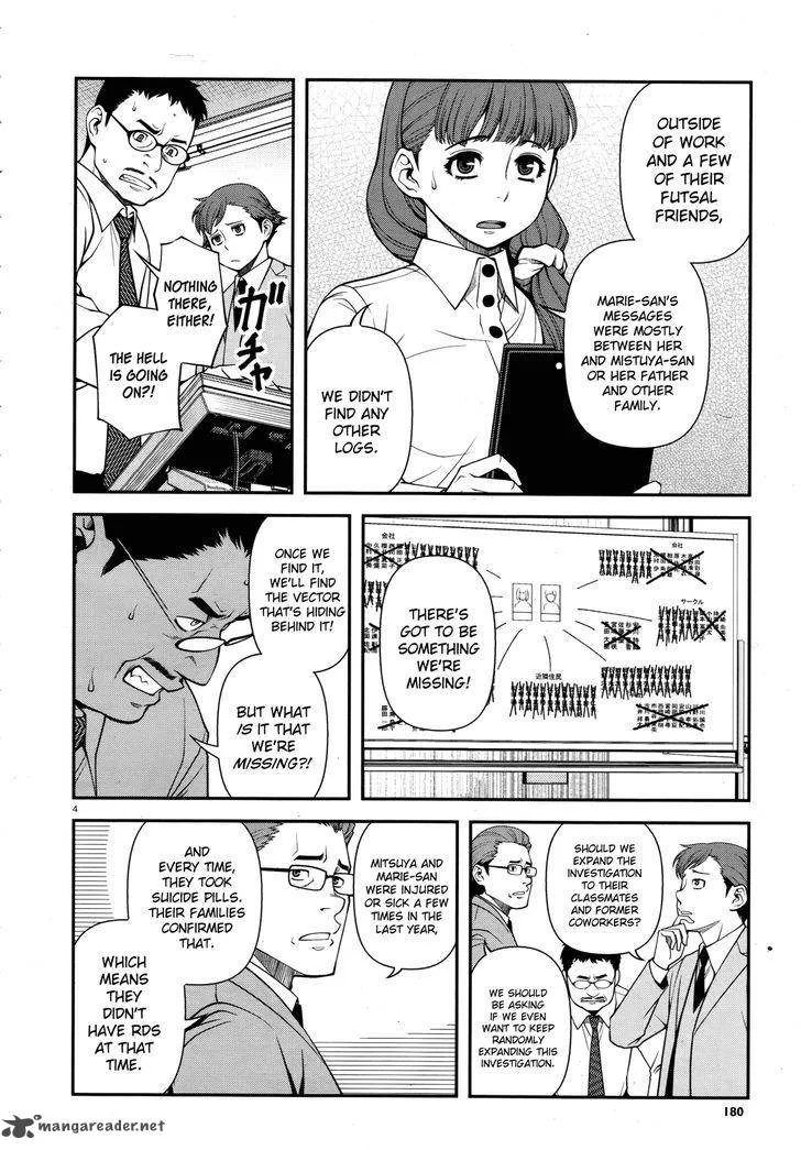 Shinazu no Ryouken Chapter 28 page 4