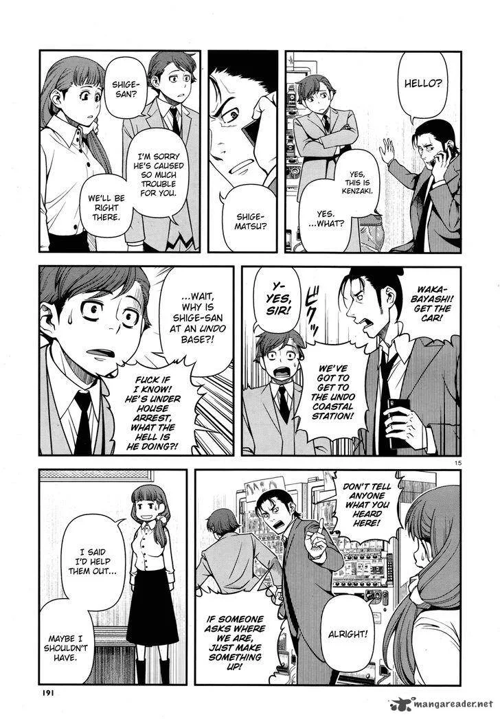 Shinazu no Ryouken Chapter 28 page 14