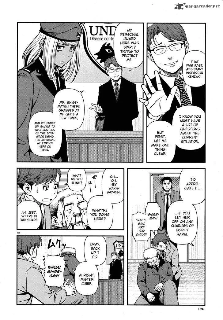 Shinazu no Ryouken Chapter 28 page 17