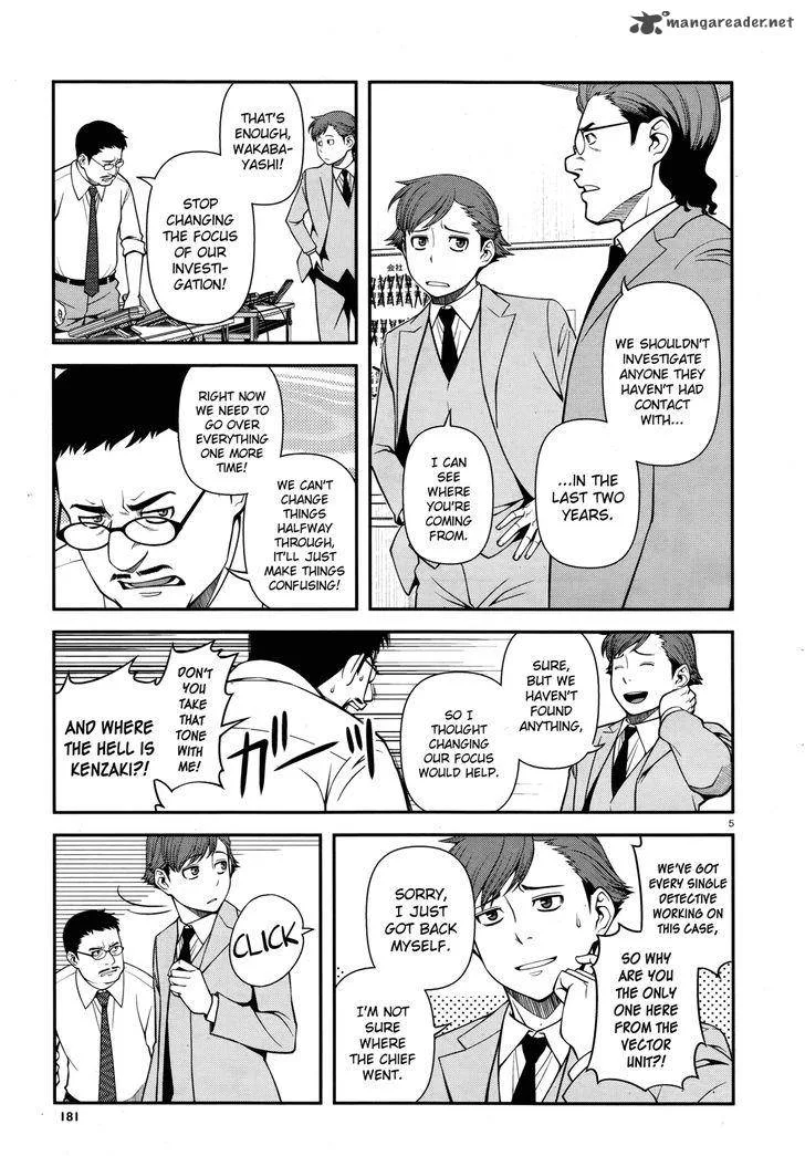 Shinazu no Ryouken Chapter 28 page 5