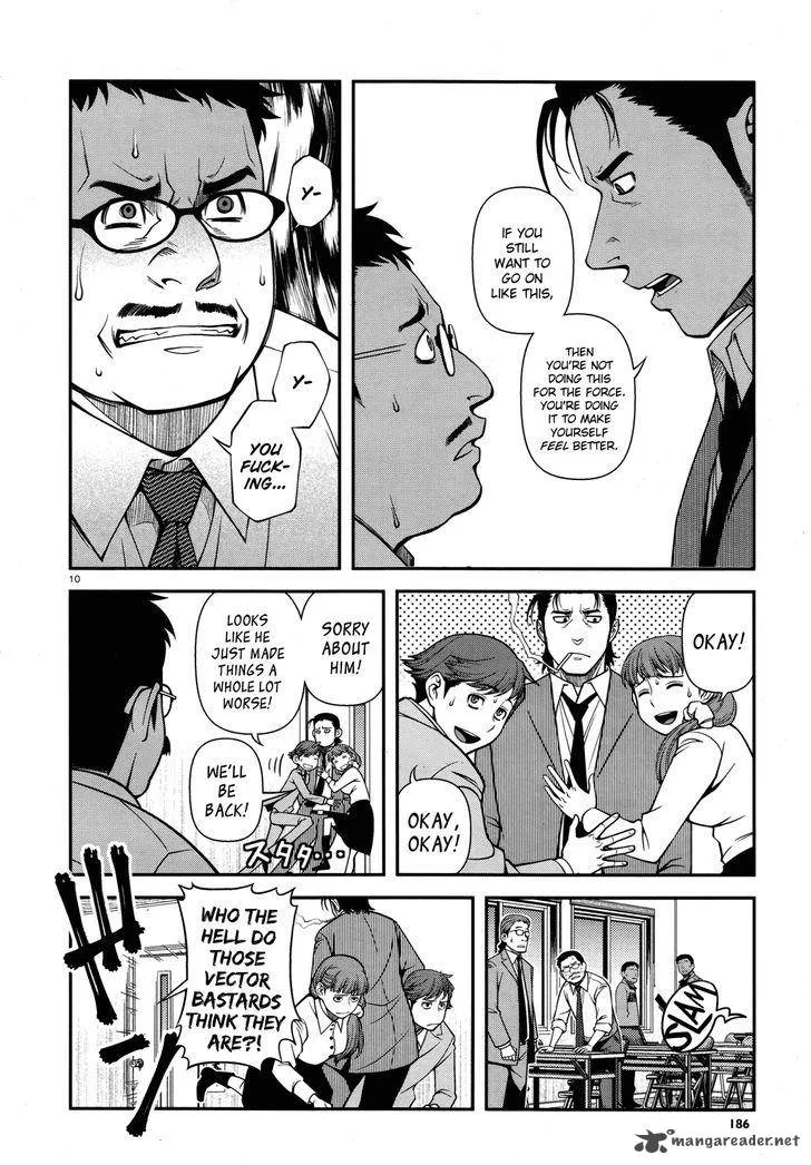 Shinazu no Ryouken Chapter 28 page 10