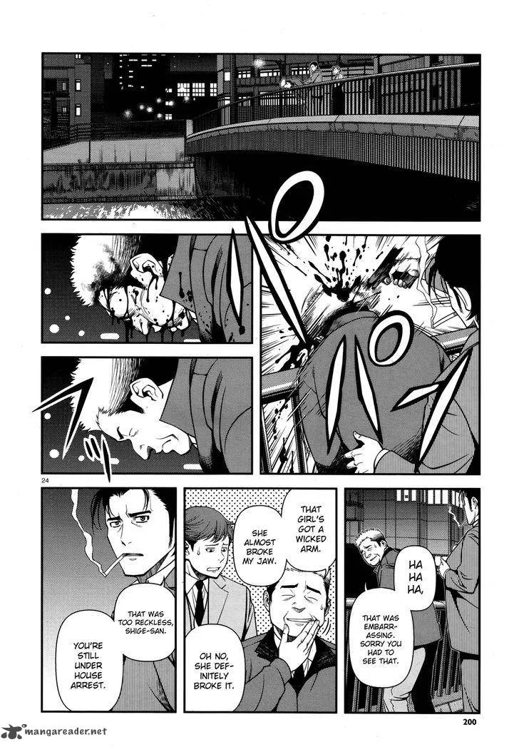 Shinazu no Ryouken Chapter 28 page 23