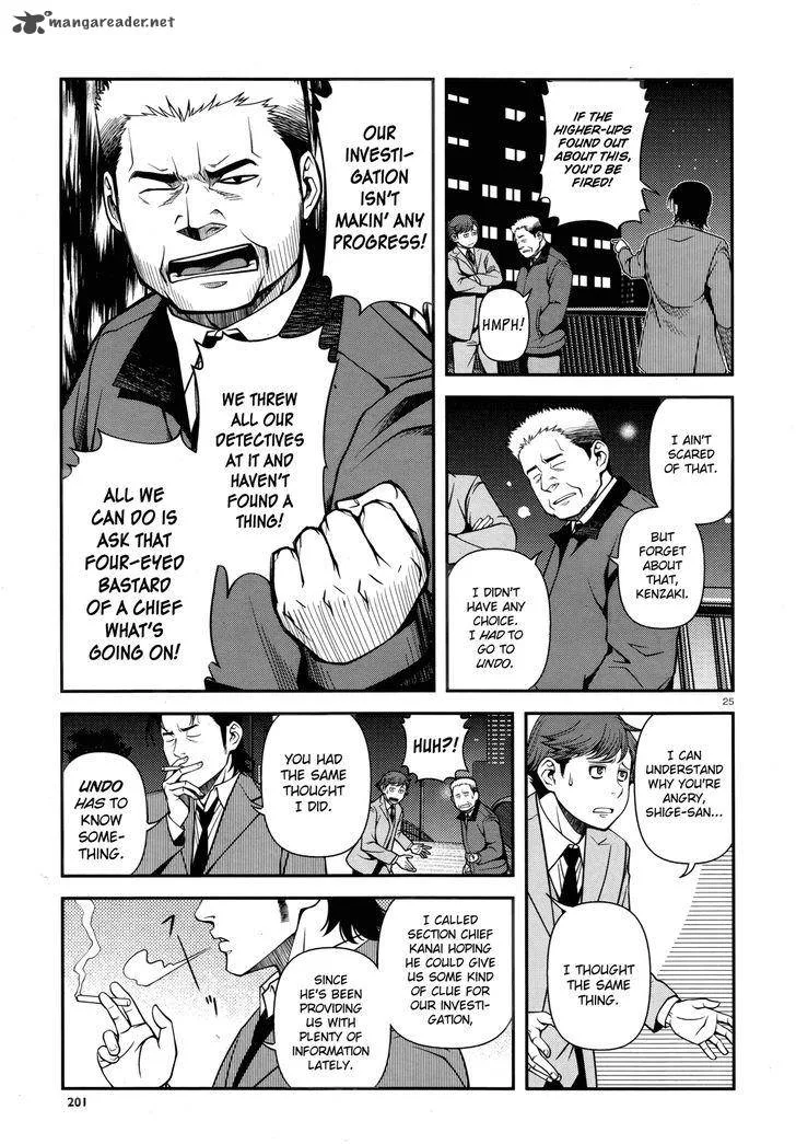 Shinazu no Ryouken Chapter 28 page 24