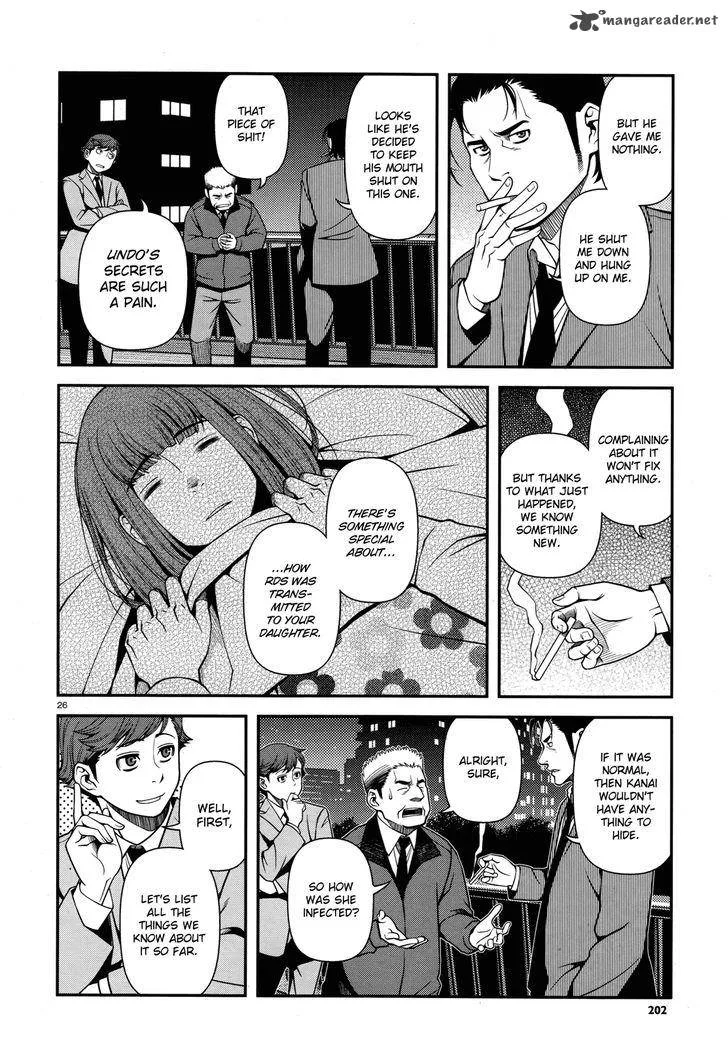 Shinazu no Ryouken Chapter 28 page 25