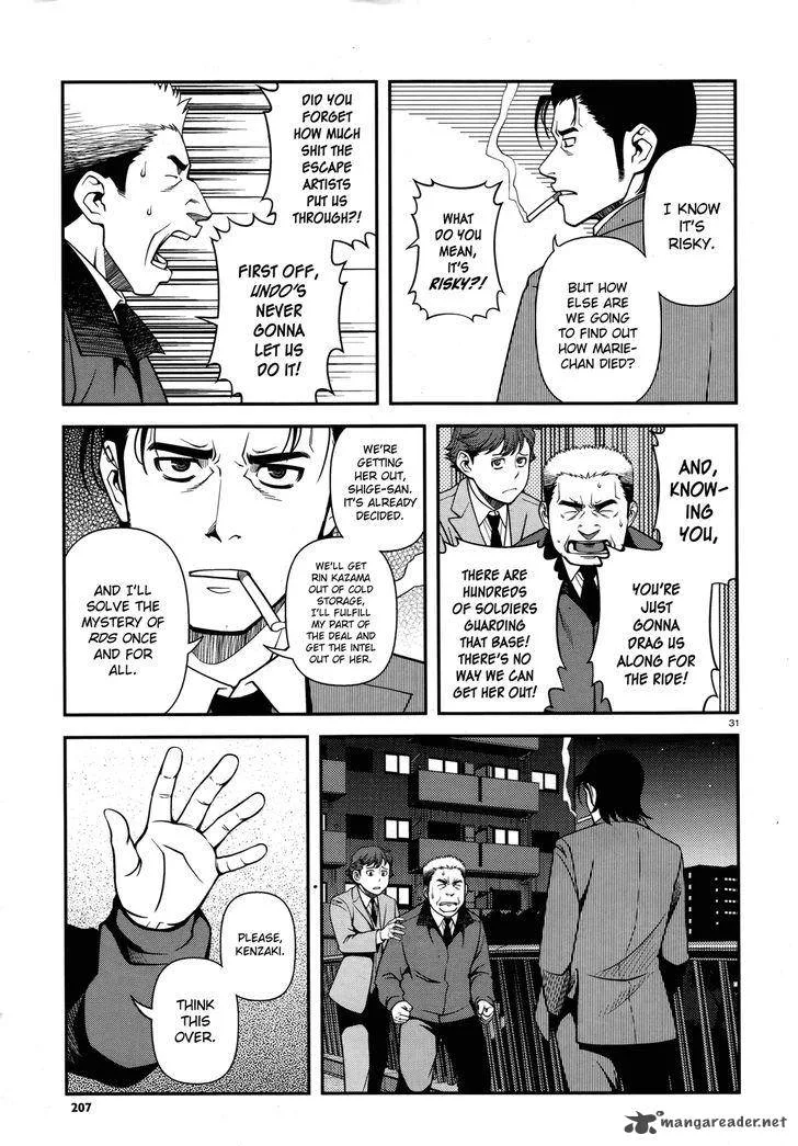 Shinazu no Ryouken Chapter 28 page 30