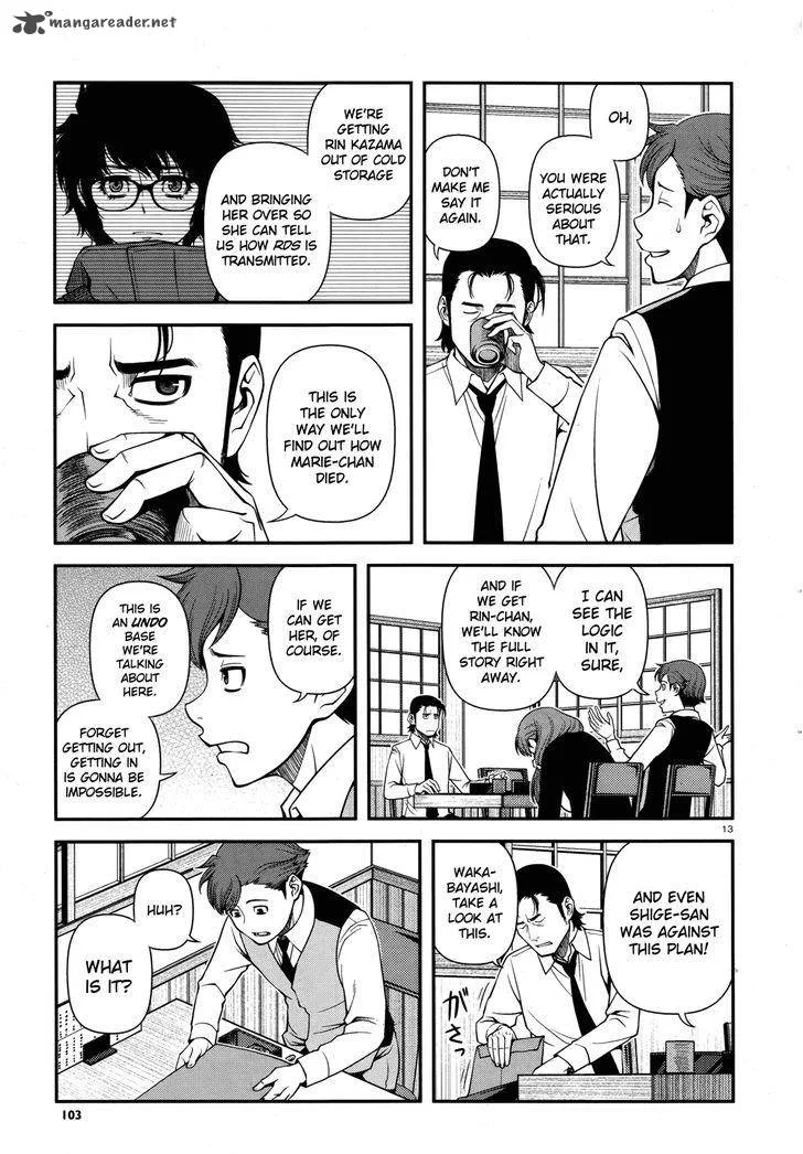 Shinazu no Ryouken Chapter 29 page 13