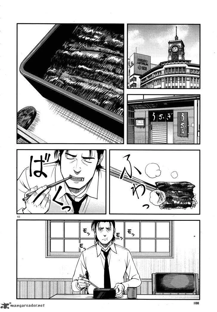 Shinazu no Ryouken Chapter 29 page 10