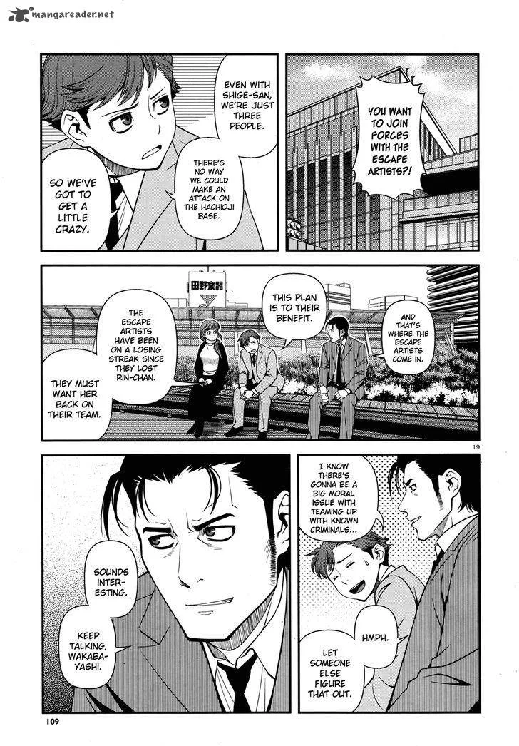 Shinazu no Ryouken Chapter 29 page 19