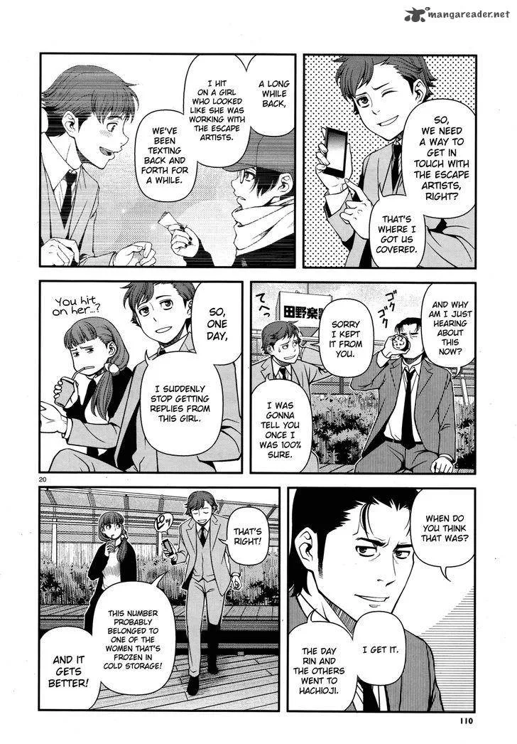 Shinazu no Ryouken Chapter 29 page 20