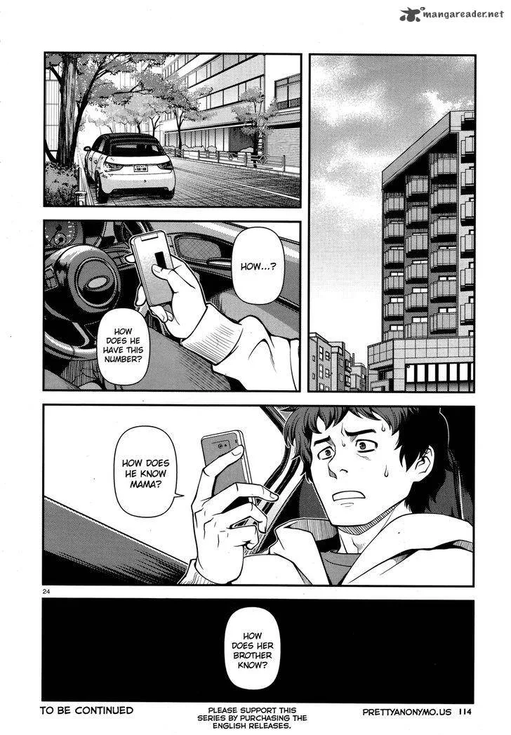 Shinazu no Ryouken Chapter 29 page 24