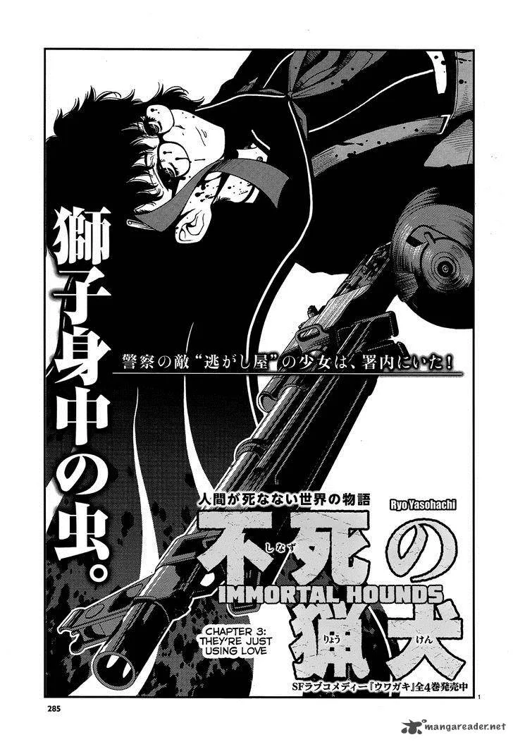Shinazu no Ryouken Chapter 3 page 1