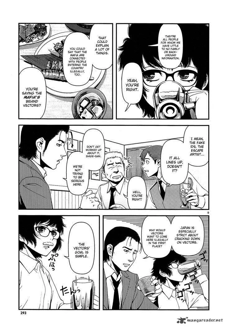 Shinazu no Ryouken Chapter 3 page 9