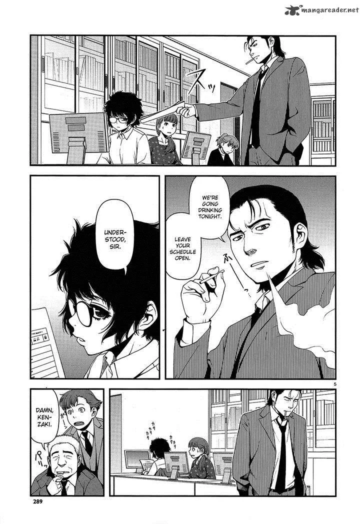 Shinazu no Ryouken Chapter 3 page 5