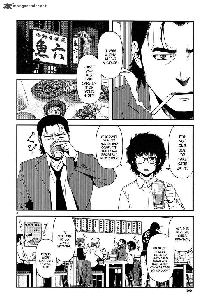 Shinazu no Ryouken Chapter 3 page 6