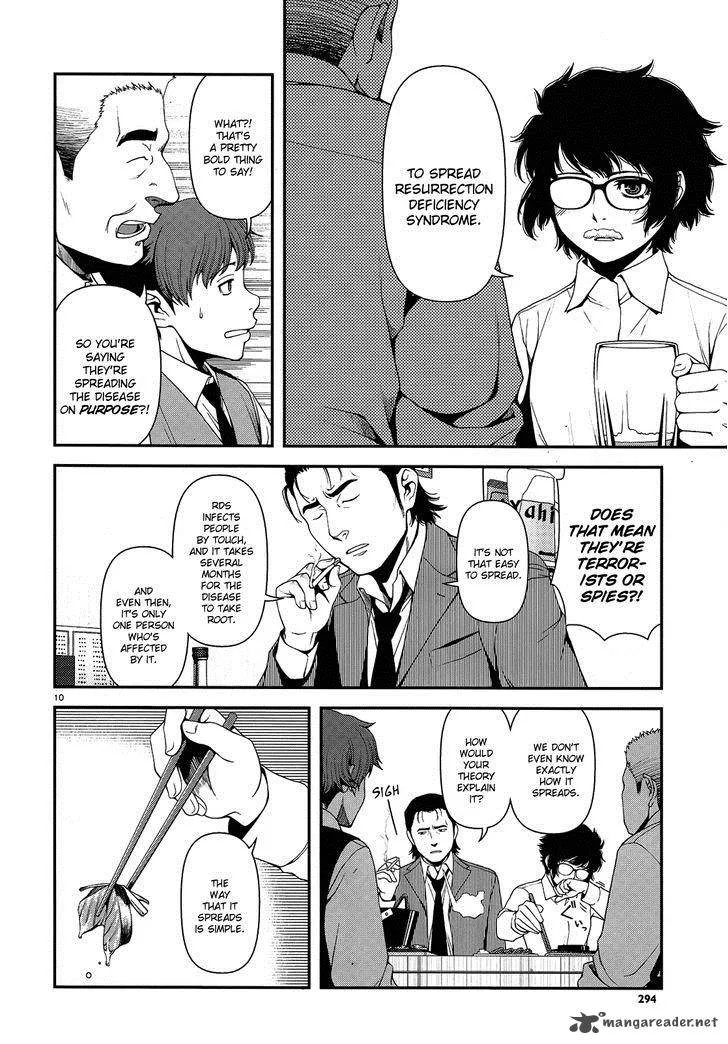 Shinazu no Ryouken Chapter 3 page 10