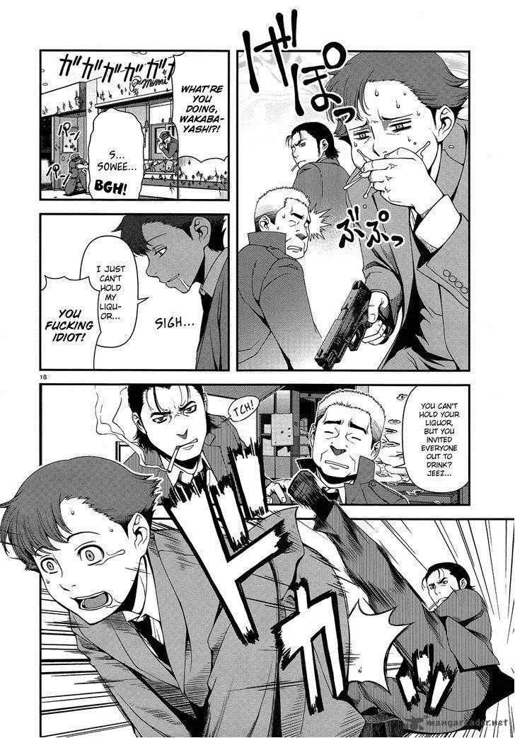 Shinazu no Ryouken Chapter 3 page 18