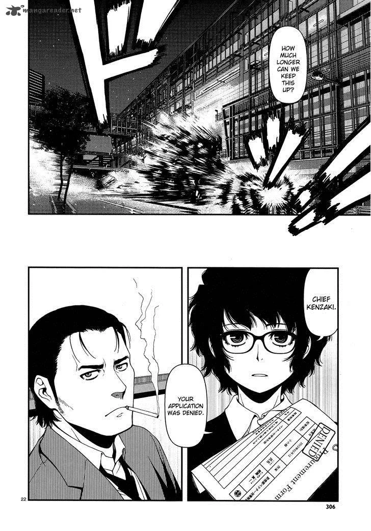 Shinazu no Ryouken Chapter 3 page 22