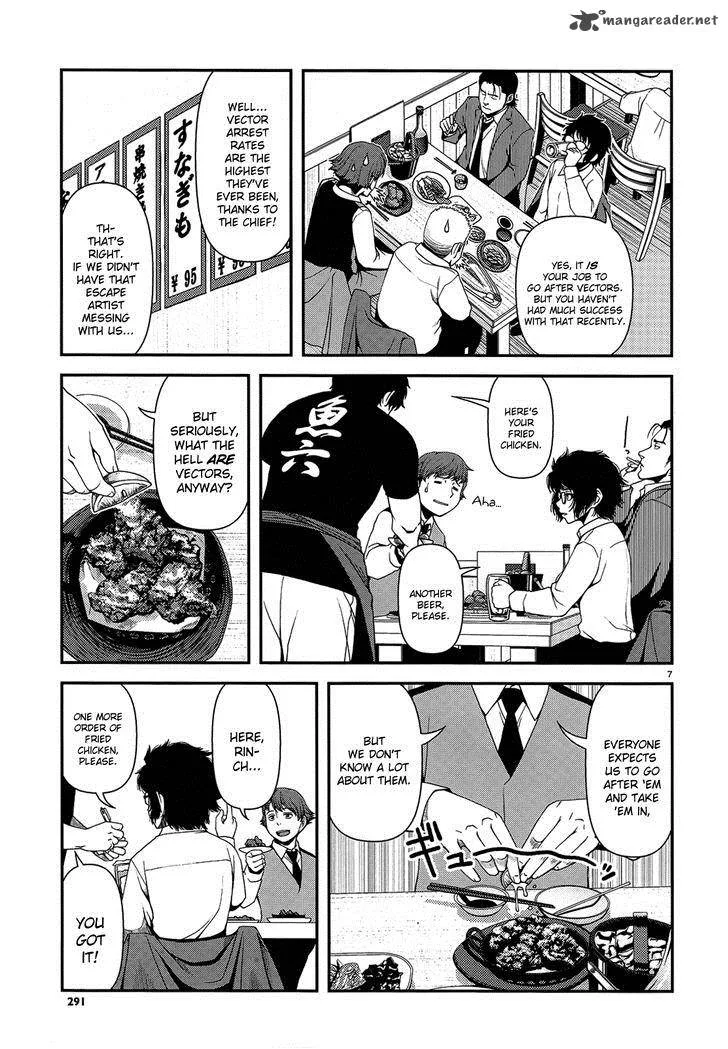 Shinazu no Ryouken Chapter 3 page 7